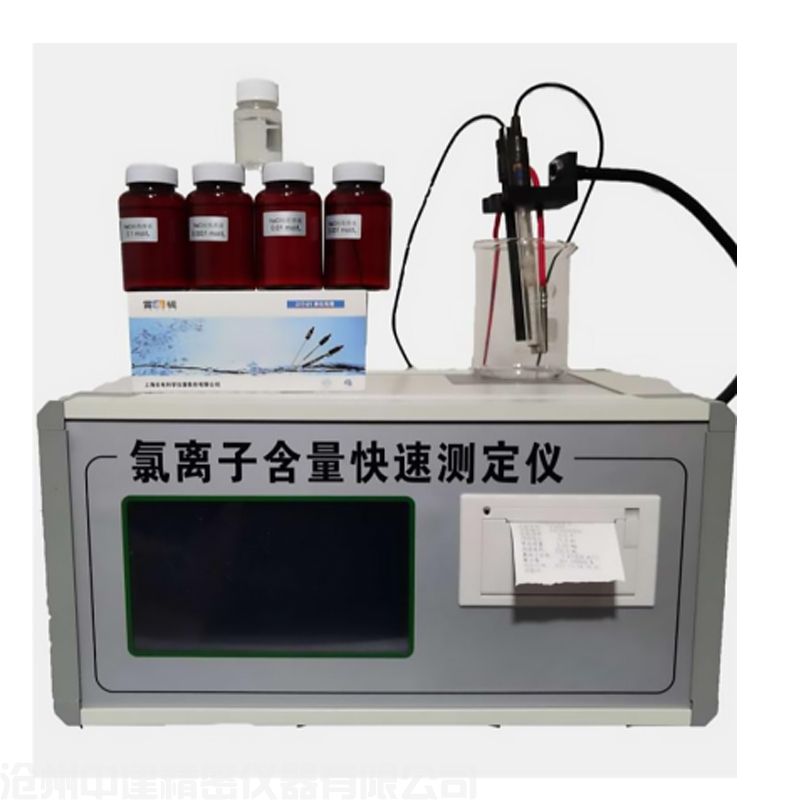氯離子含量快速測(cè)定儀NJCL-B
