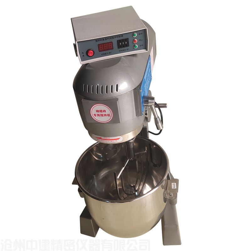 砌墻磚抗壓強度試驗用攪拌機(三檔可調(diào)）